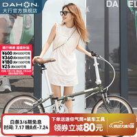 大行 D7折叠自行车20英寸7速 HAC072