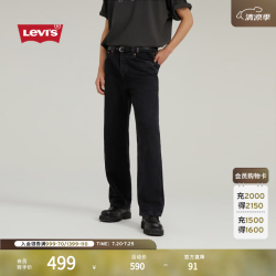 Levi's 男士565宽松直筒潮流时尚牛仔长裤 A7221 黑色 32 32