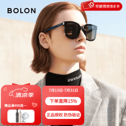 暴龙 黑超墨镜BL3111 C10-灰色偏光