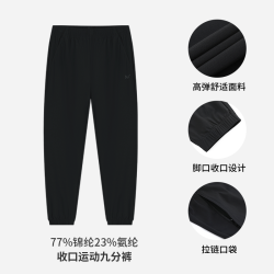 361° 男子运动长裤 651829702