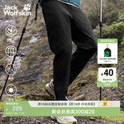 Jack Wolfskin 5522052 UPF50+防晒速干软壳裤 黑色 M