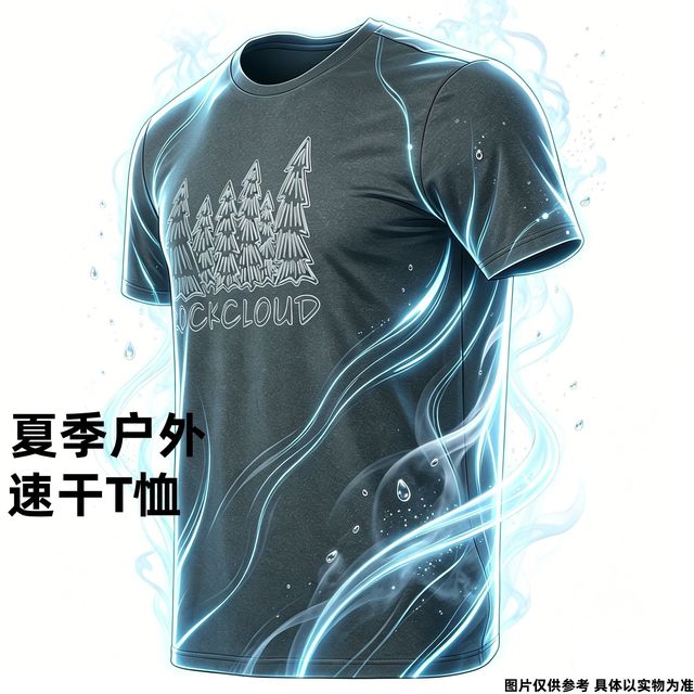 Rock Cloud 男款速干T恤树木图案设计