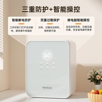 薇宁 紫外线烘干二合一 婴儿奶瓶消毒柜