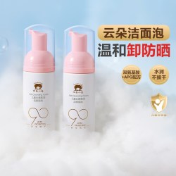 红色小象 润肤乳洁面慕斯洗面奶男童女童元气朵朵洁面泡泡110ml*2瓶