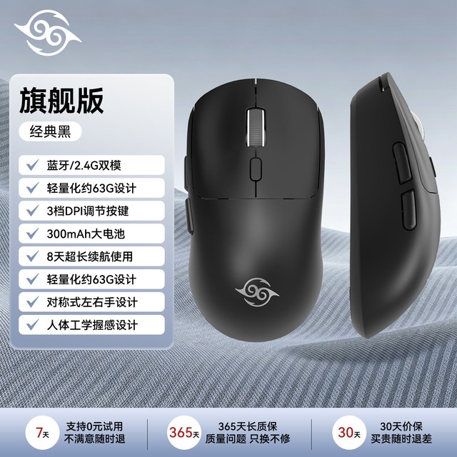 移动端：吾空 无线鼠标双模连接轻量化DPI可调办公游戏竞技静音蓝牙2.4G