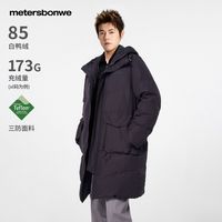 百亿补贴:美特斯邦威 羽绒服男士冬季新款设计感连帽加厚中长款保暖男外套