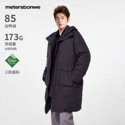 美特斯邦威 羽绒服男士冬季新款设计感连帽加厚中长款保暖男外套