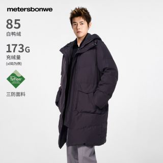百亿补贴：美特斯邦威 男士连帽加厚中长款羽绒服