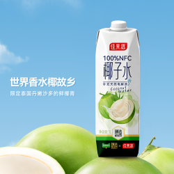 佳果源 1L单瓶8.3！！猫超臻选100%NFC佳果源椰子水泰国进口1L*6瓶*2果汁电解质饮料