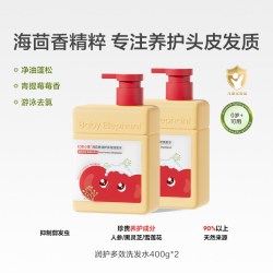 红色小象 儿童洗发水去油屑痒女孩专用0-6到12岁男童海茴香洗头膏400ml*2瓶