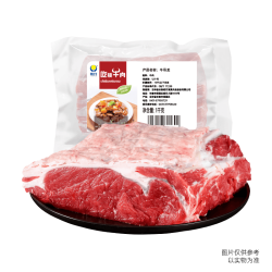 皓月 国产谷饲黄牛吊龙3斤 清真牛肉潮汕火锅烤肉生鲜食材  源头直发