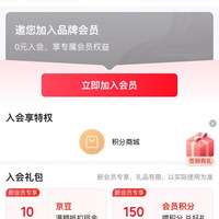 SANAG影音娱乐旗舰店,新用户入户10京豆。