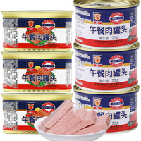 梅林 经典午餐肉罐头