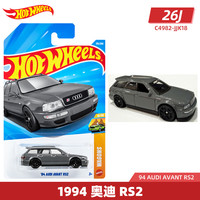 Hot Wheels 26J&K批次 175 1994 AUDI AVANT RS2