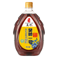 昊帅 有机胡麻油 1L 宁夏熟榨亚麻籽油