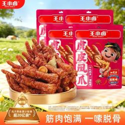 王小卤 虎皮凤爪 麻辣味210*4袋