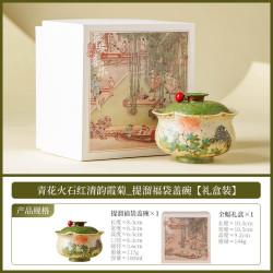 灵沐 带盖描金提溜福袋盖碗