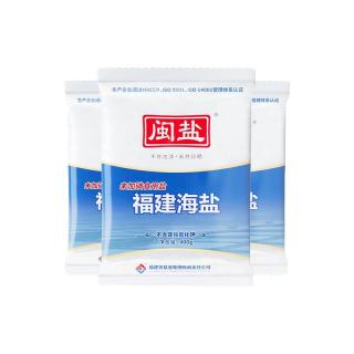 闽盐加碘&未加碘福建海盐400g*5包食用海盐