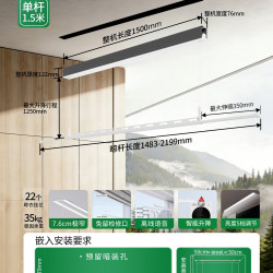 Panasonic 隐形单双杆晾衣架极窄嵌入式智能电动晾衣机