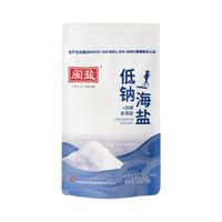 闽盐 加碘低钠海盐 天然日晒无抗结剂 食用盐
