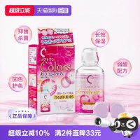 淘金币可用、88VIP：乐敦 C3美瞳隐形眼镜镜片清洁去蛋白护理液100ml清洗
