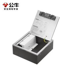 公牛 GD9Z223 不锈钢纯平隐藏式五孔地插座