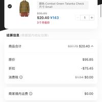 订单截图缩略图
