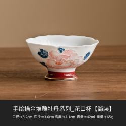灵沐 家用功夫茶喝茶口杯42ml