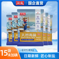 闽盐 一级天然日晒海盐 不加碘无抗结剂 350g 食用盐