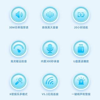 得胜 ME30 手持录音扩音器 便携式大声公