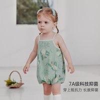 巴厘小猪 宝宝连体衣夏季吊带背心哈衣女宝莫代尔包屁衣新生儿66码婴儿衣服