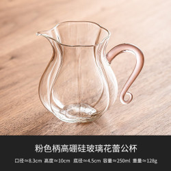 灵沐 家用花蕾冰晶公道杯粉柄