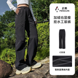 企鹅 户外防风防泼水工装裤26新款女加绒保暖宽松休闲裤男徒步登山