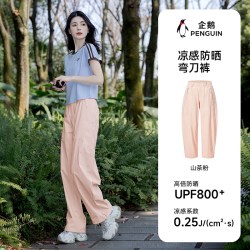 企鹅 Penguin 企鹅 女款户外速干裤 M26BAWI003