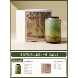 灵沐 家用窑变翠绿星空茶叶罐