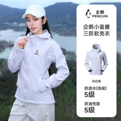 企鹅 小蛮腰软壳衣26防风防泼水冲锋软壳衣户外抓绒保暖运动外套女