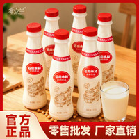 爱心牛 石磨饮料豆奶 315g*8瓶 早餐奶饮品植物豆浆学生营养即饮健康
