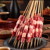 羊门宴 原切羔羊有机羊肉串50串 净重2斤