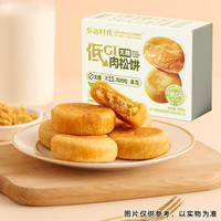 马大姐 无糖低GI肉松饼 105g(3枚)糕点点心营养早餐健康休闲零食