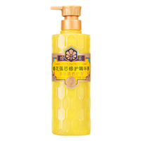 蜂花 强芯修护护发素500ml