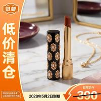 GUCCI 倾色琉光唇膏307  1.8g