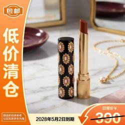 GUCCI 倾色琉光唇膏307  1.8g
