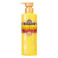 蜂花 强芯修护精华素 500ml