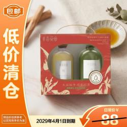 半亩花田 檀香精油沐浴油洗发套盒400g+350g