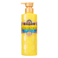 蜂花 强芯修护精华素500ml