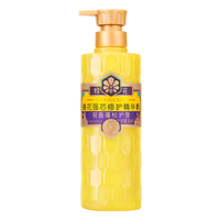 蜂花强芯修护精华素500ml