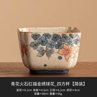 灵沐 青花火石红描金绣球花四方杯