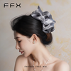 FFX弗弗西【星纱漫影】高级感手工蓬松发圈抓夹独特漂亮大号发夹