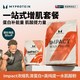 移动端：MYPROTEIN 乳清蛋白粉 原味
