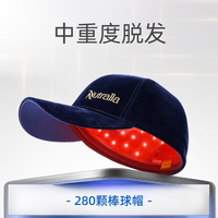 妮雀娜 低能量红光生发仪头盔头皮护理增发密发生发帽子